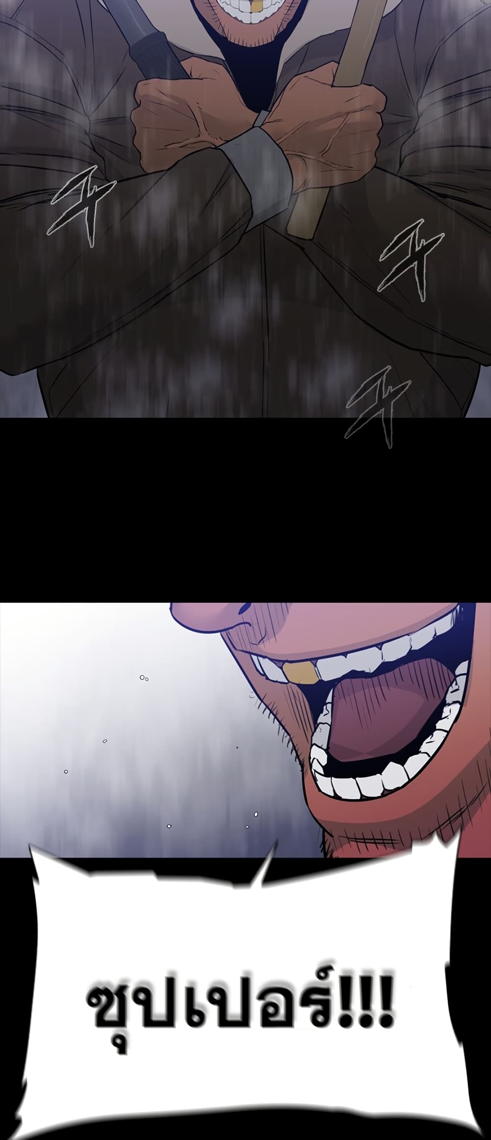 VS page 44