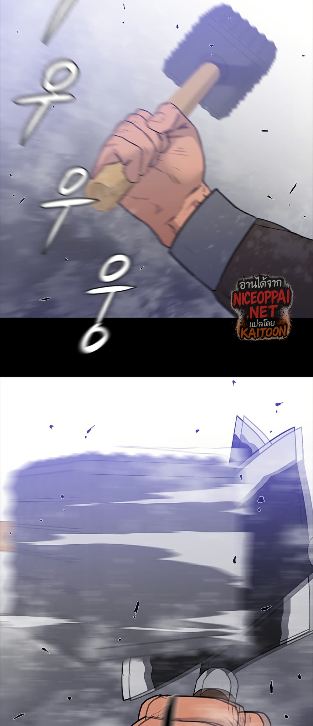 VS page 47