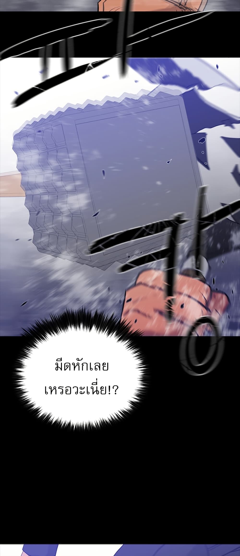 VS page 48