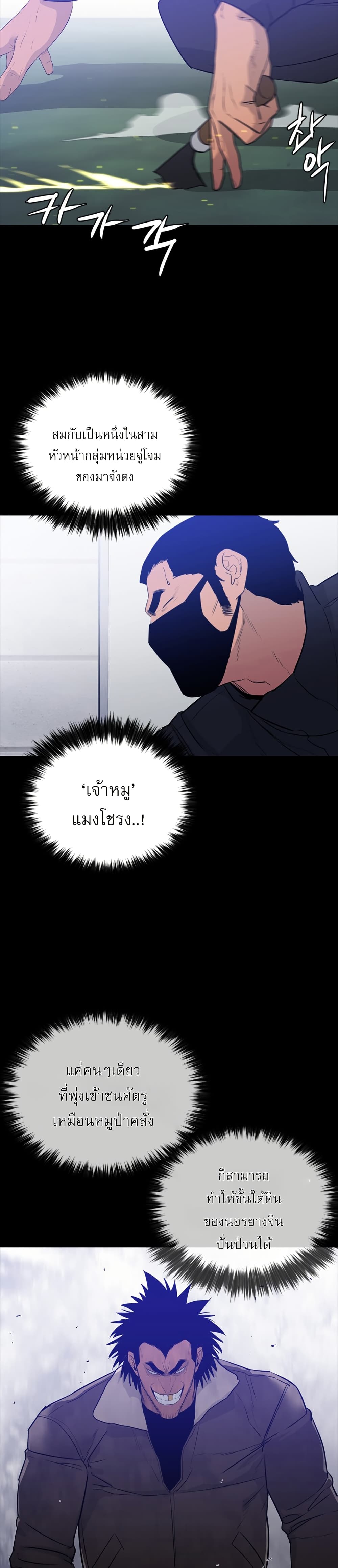 VS page 49