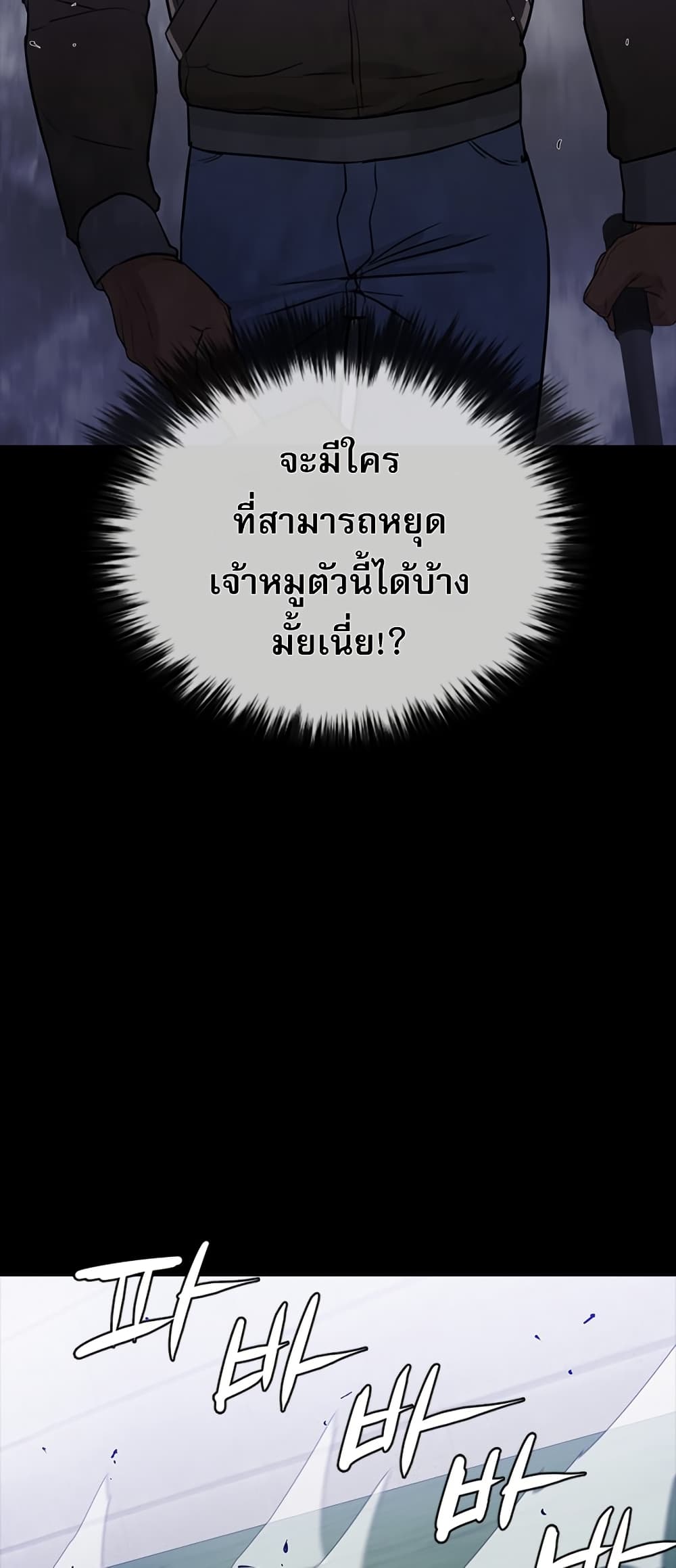 VS page 50