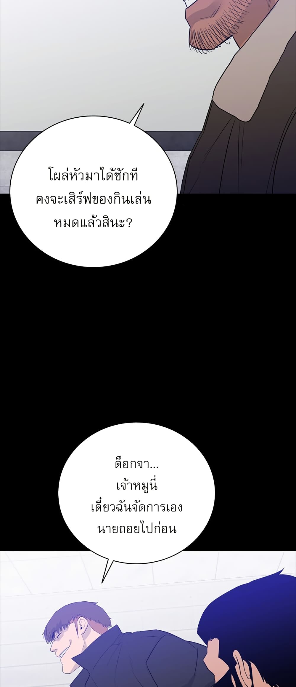 VS page 53