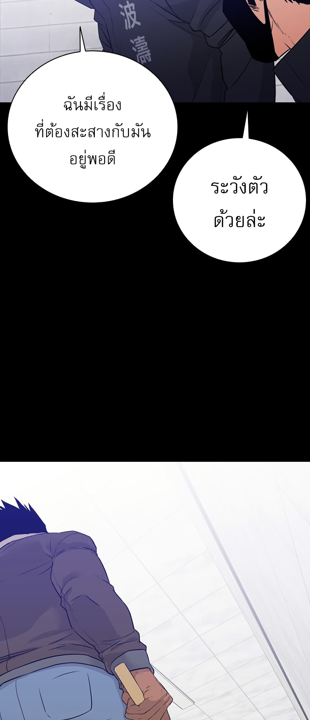 VS page 54