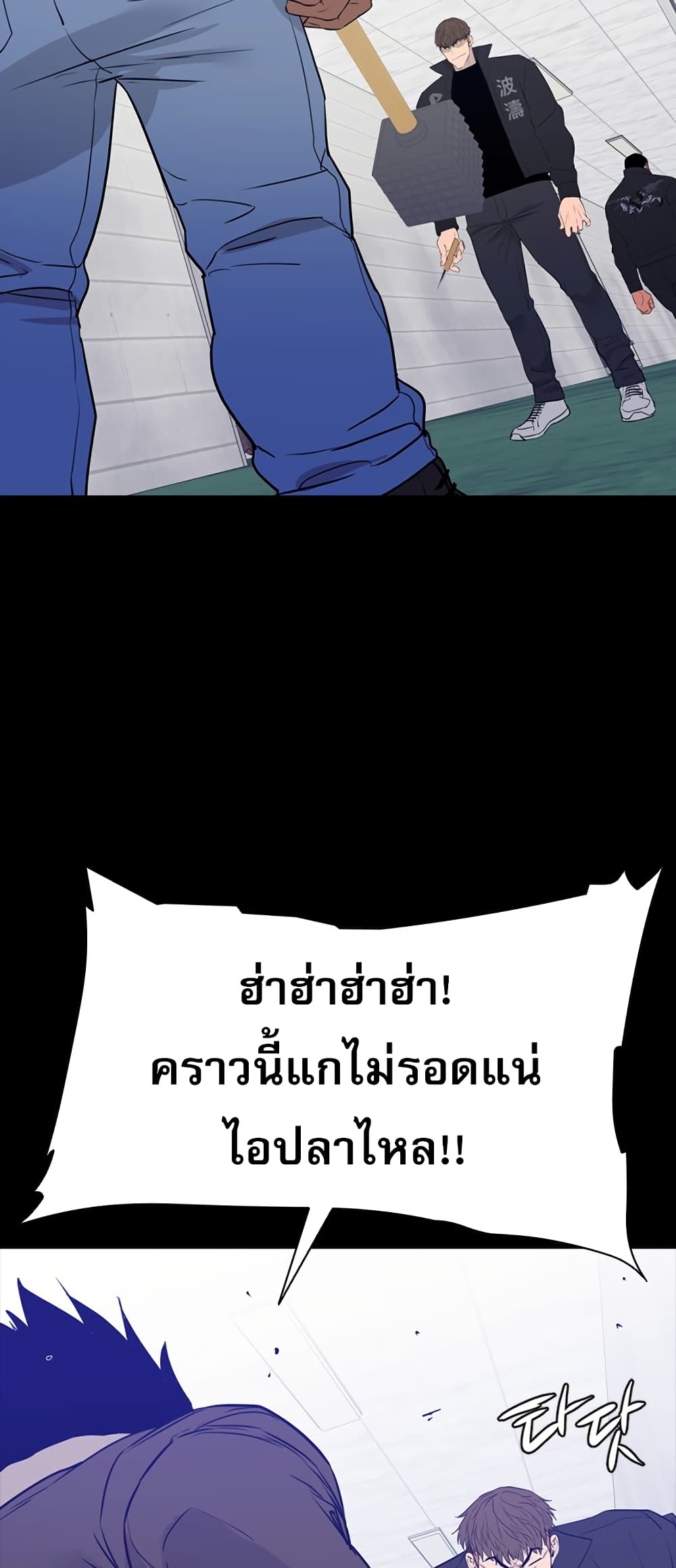 VS page 55