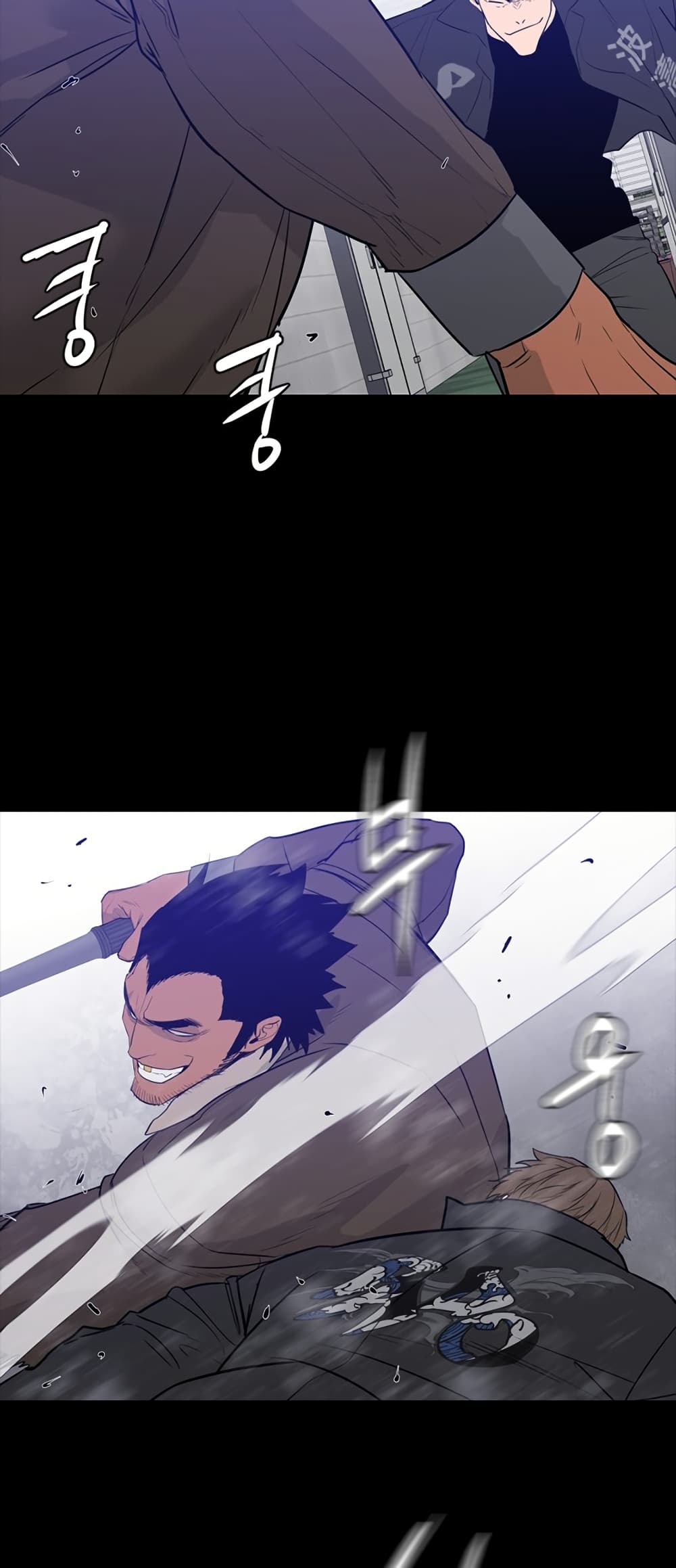 VS page 56
