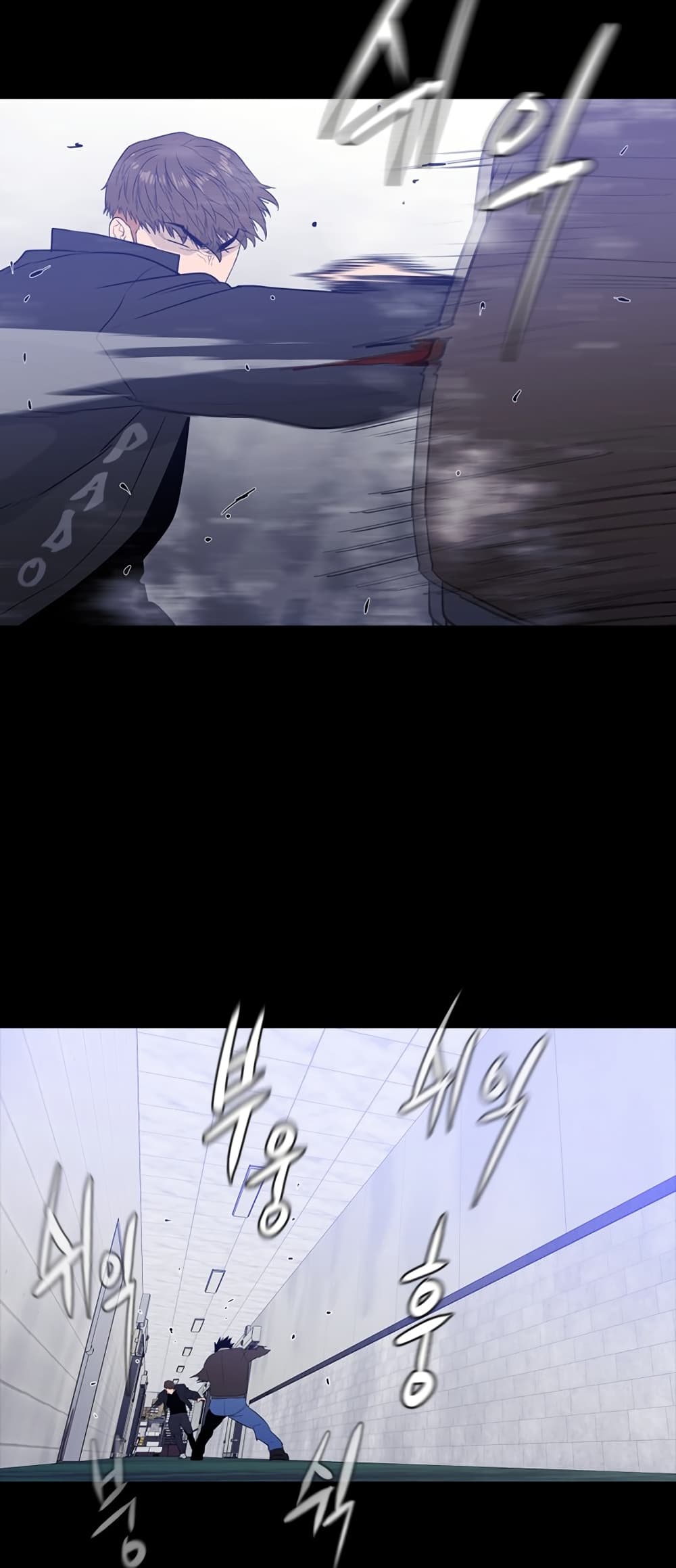 VS page 57