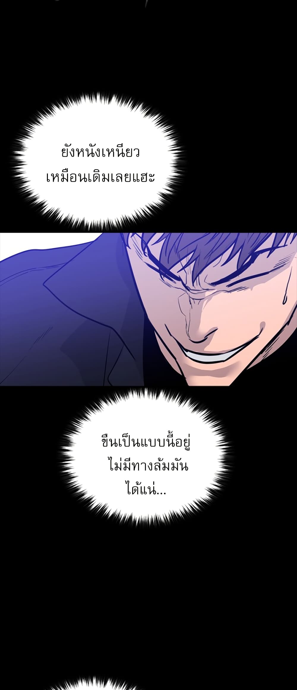 VS page 58