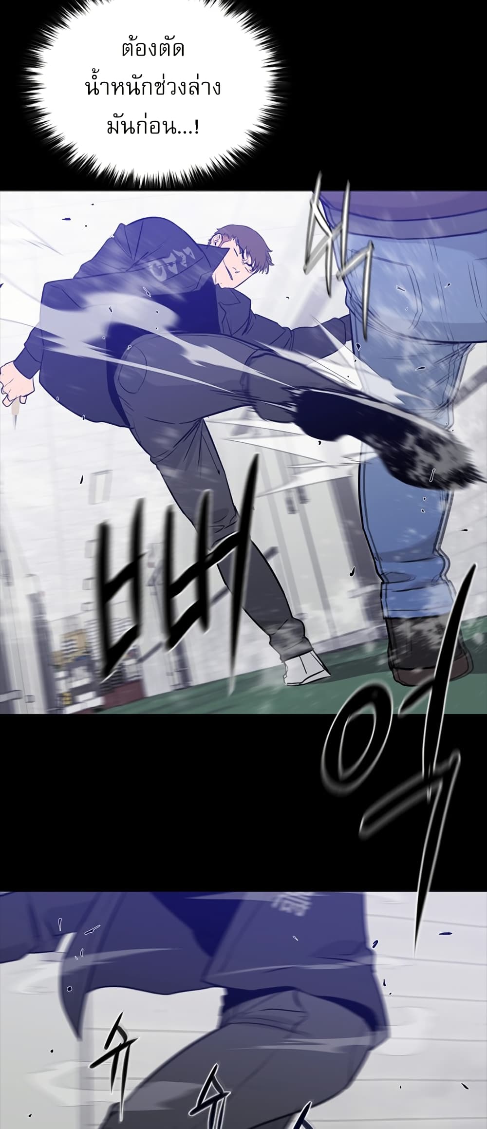 VS page 59