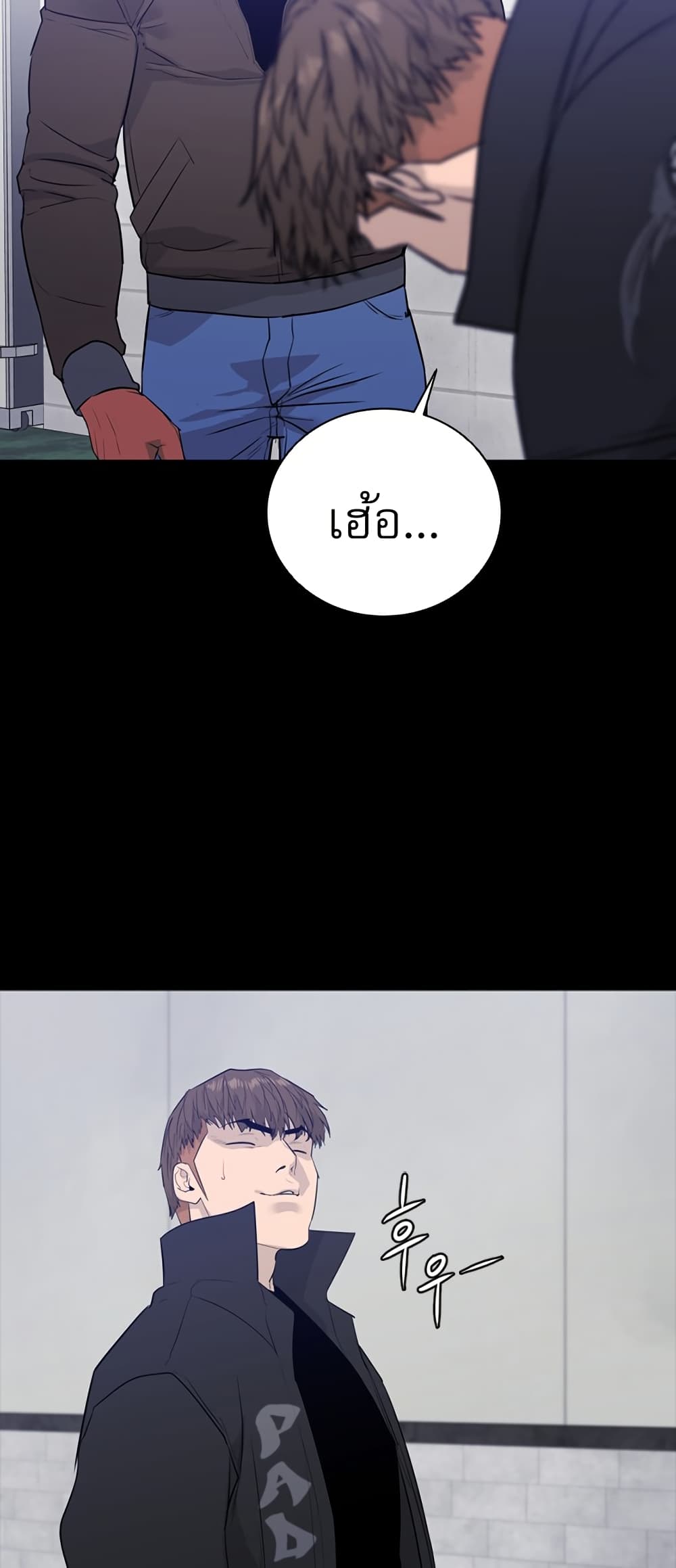 VS page 64