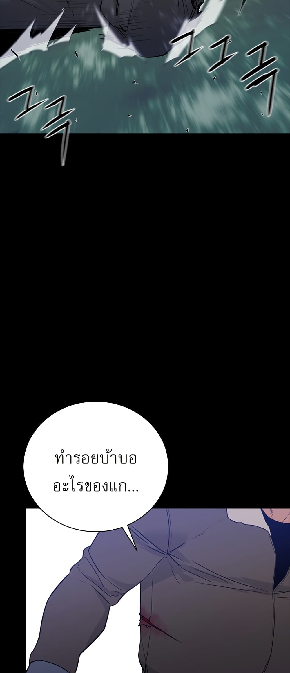 VS page 67