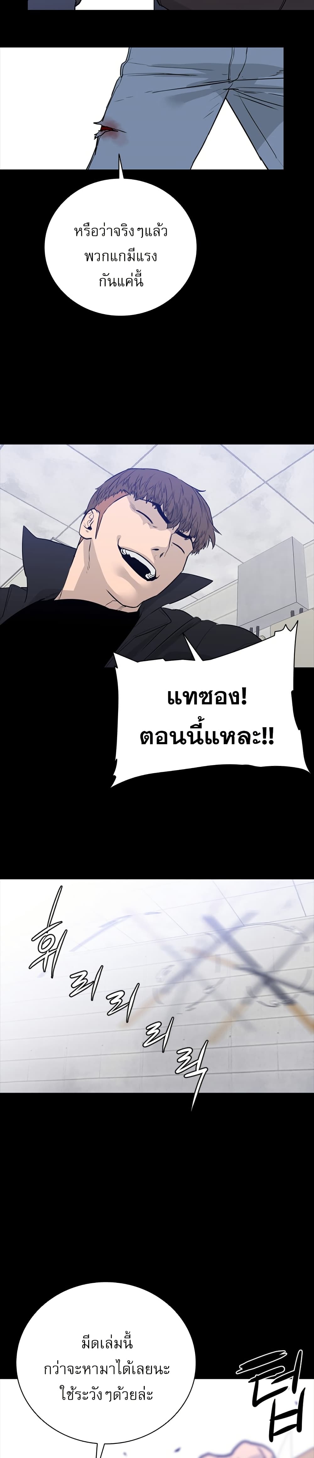 VS page 68