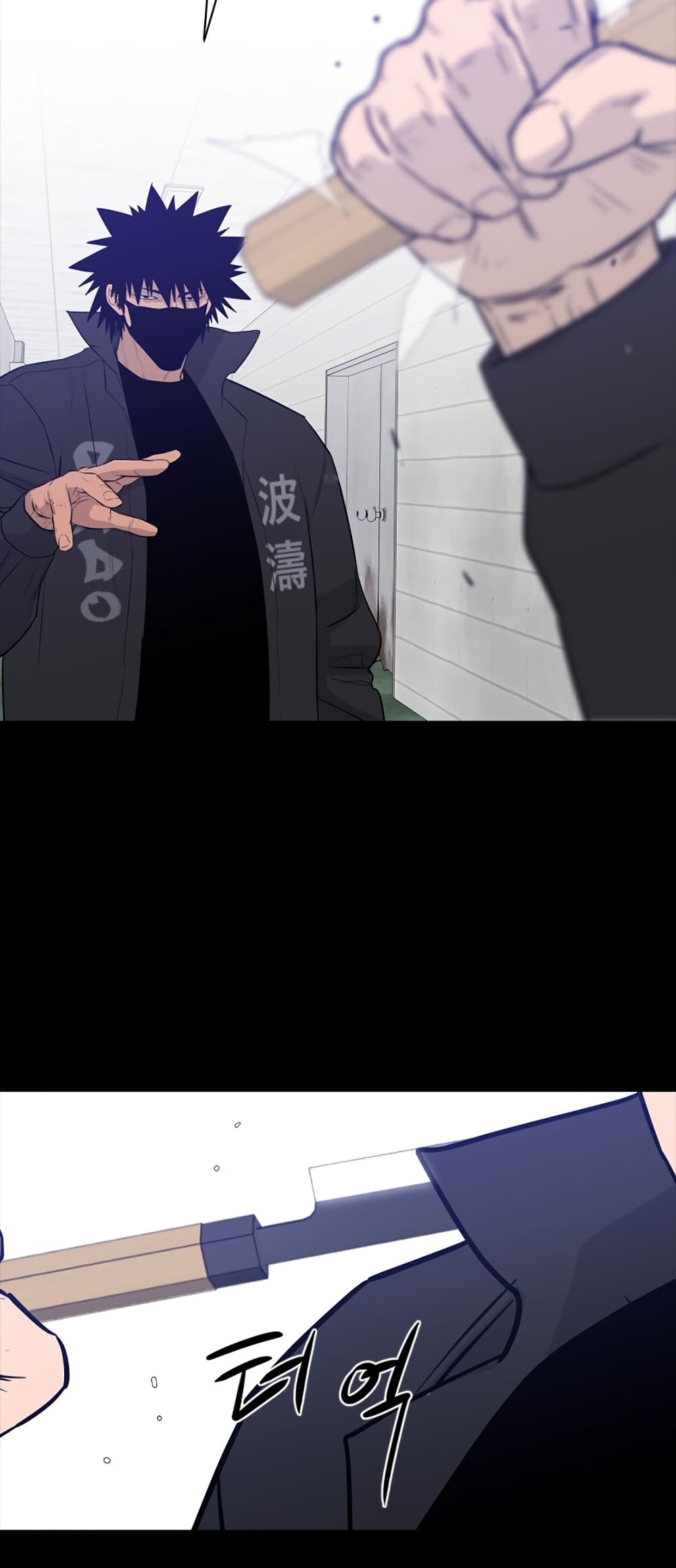 VS page 69