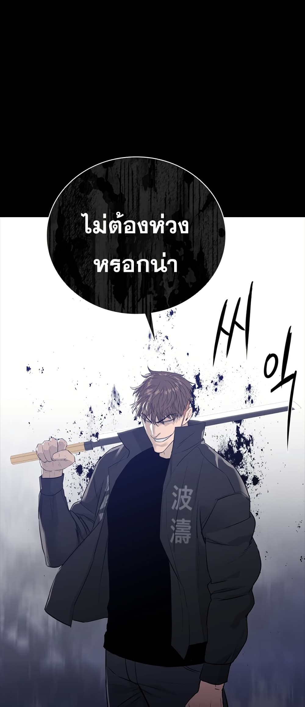 VS page 70