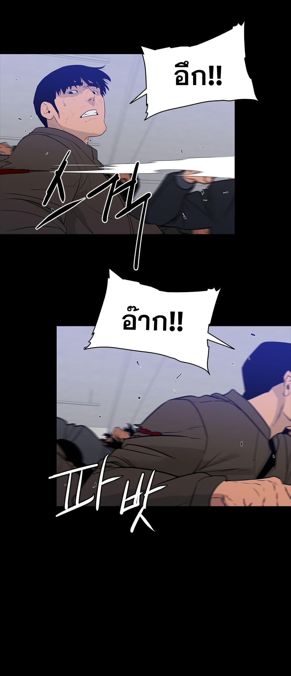 VS page 2