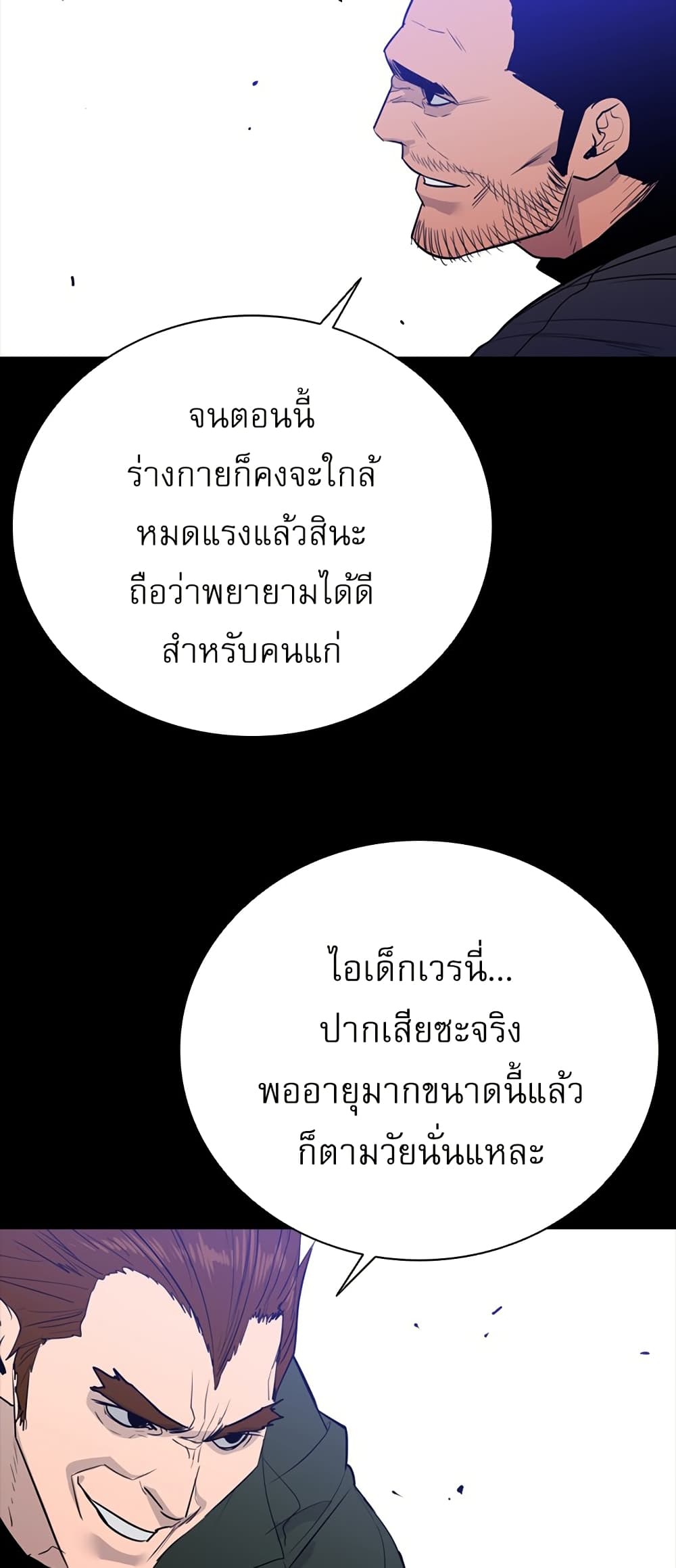 VS page 4