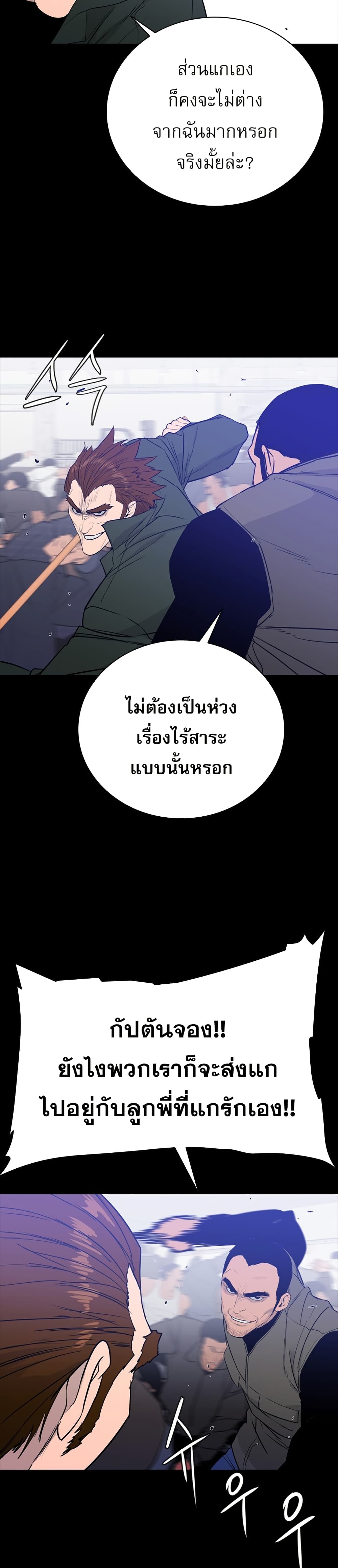 VS page 5