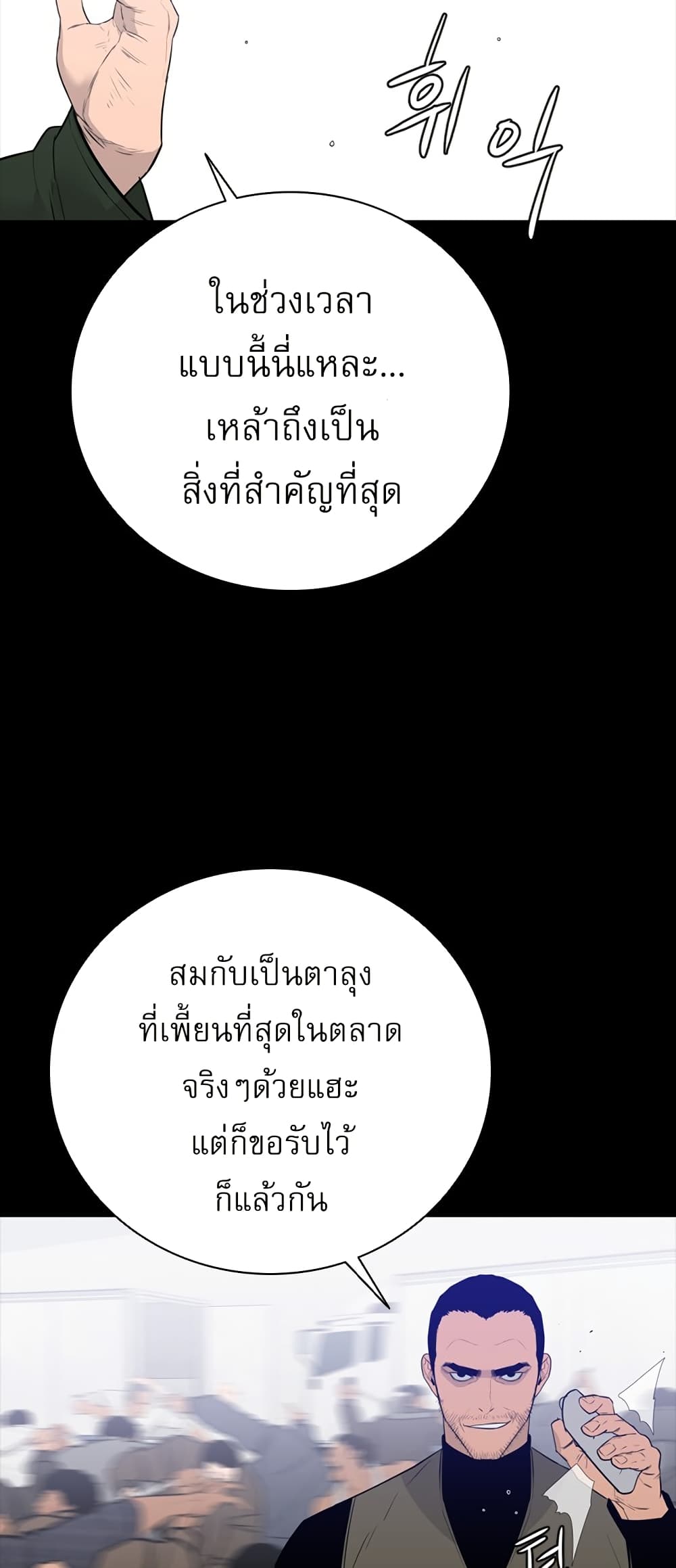 VS page 10