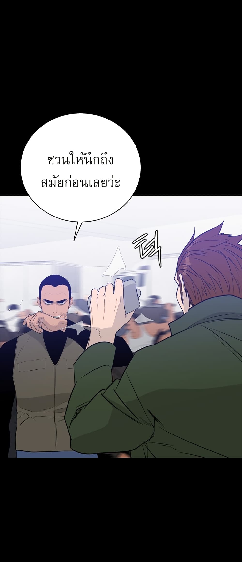 VS page 12
