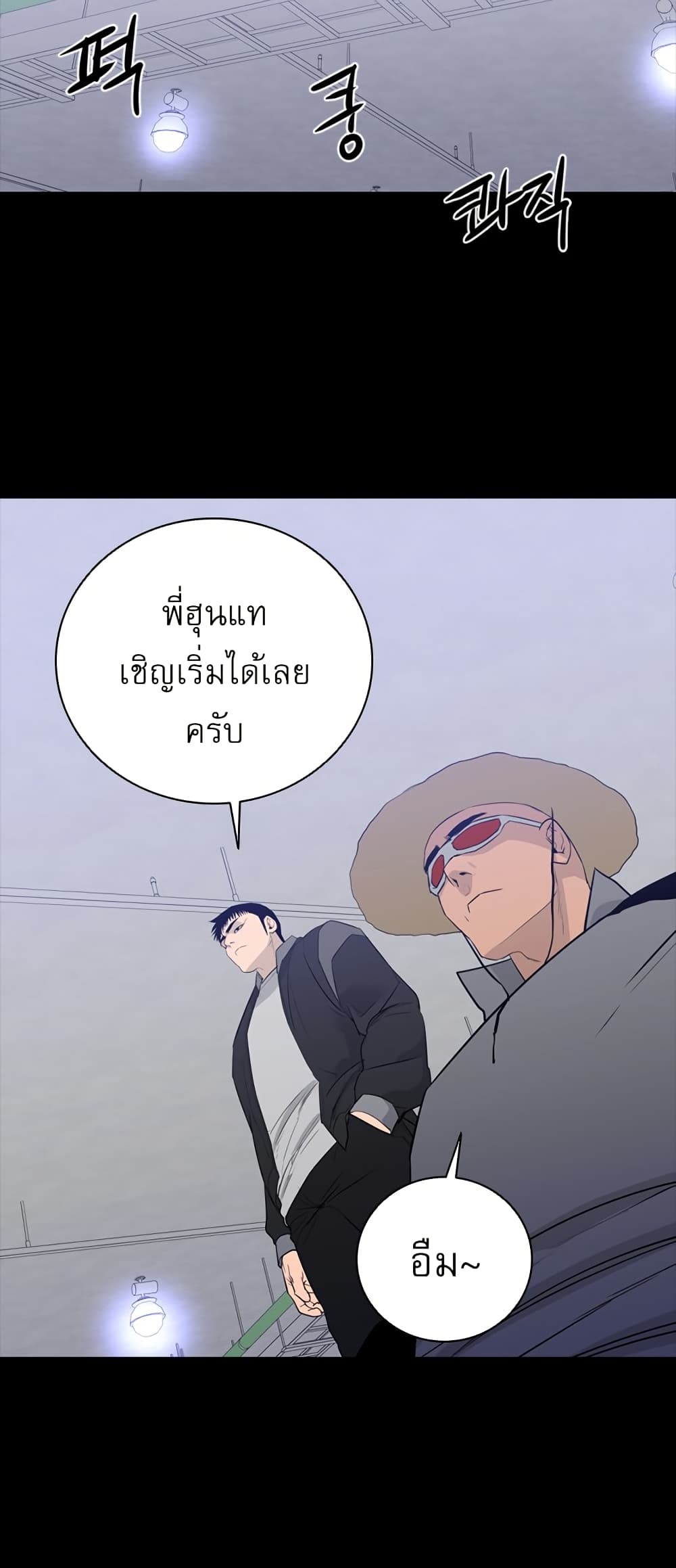VS page 16