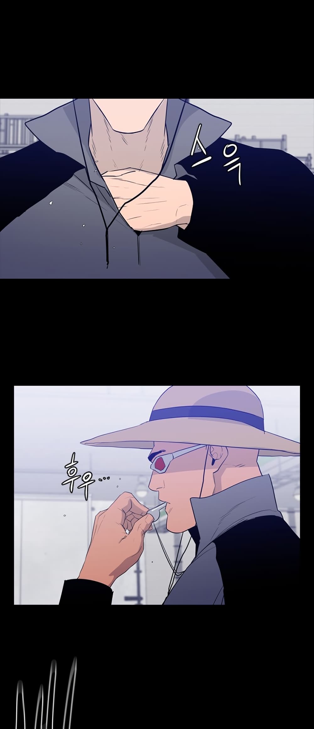 VS page 17