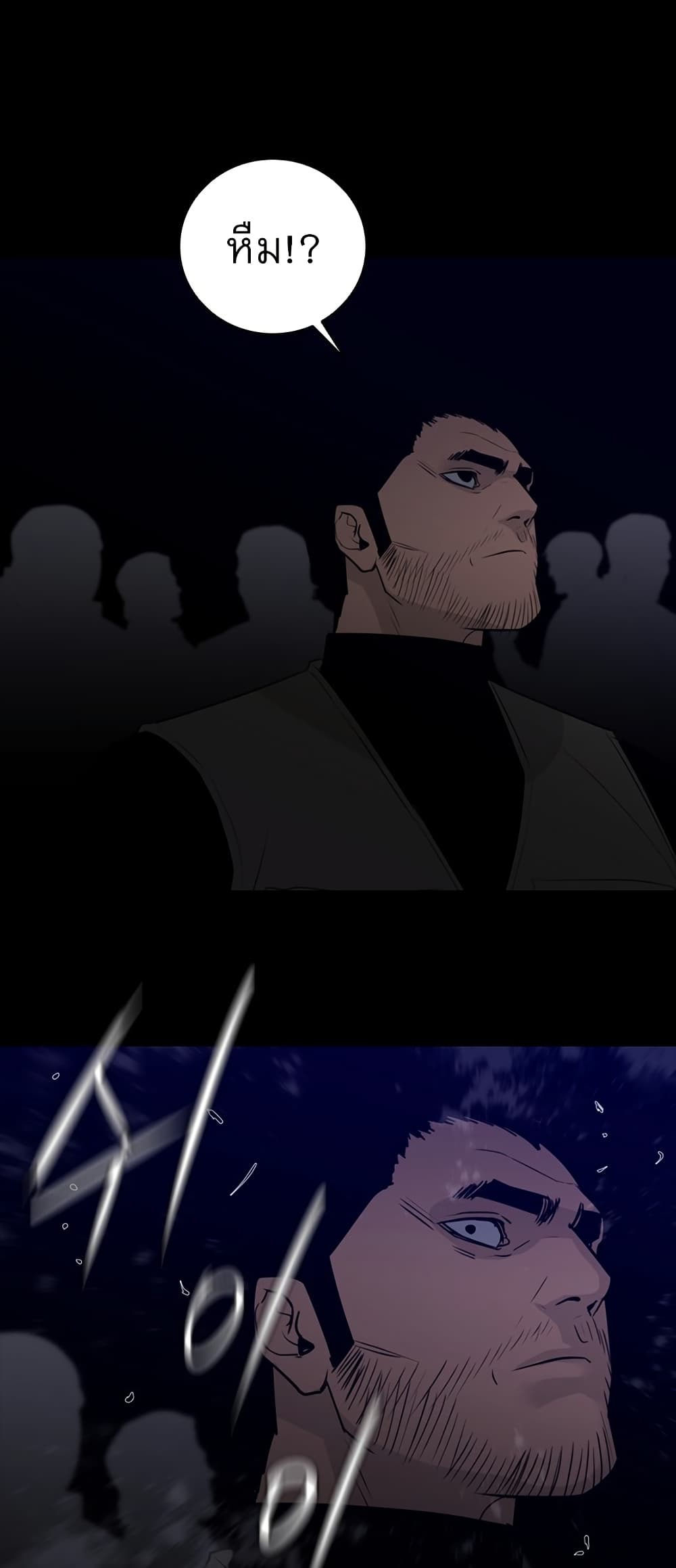 VS page 21