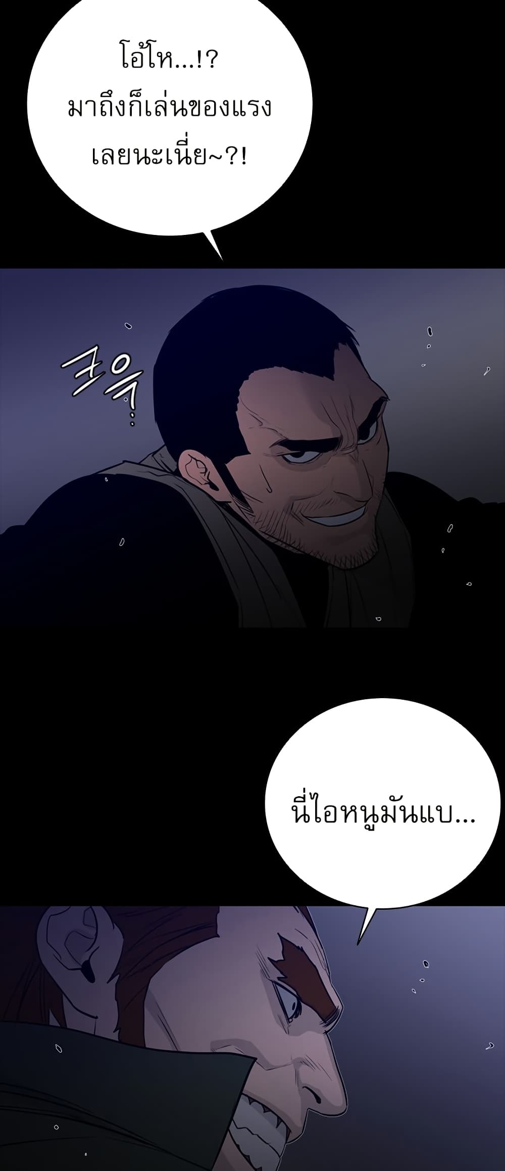 VS page 23