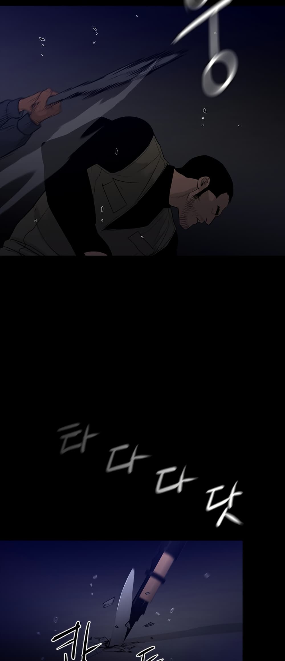 VS page 25
