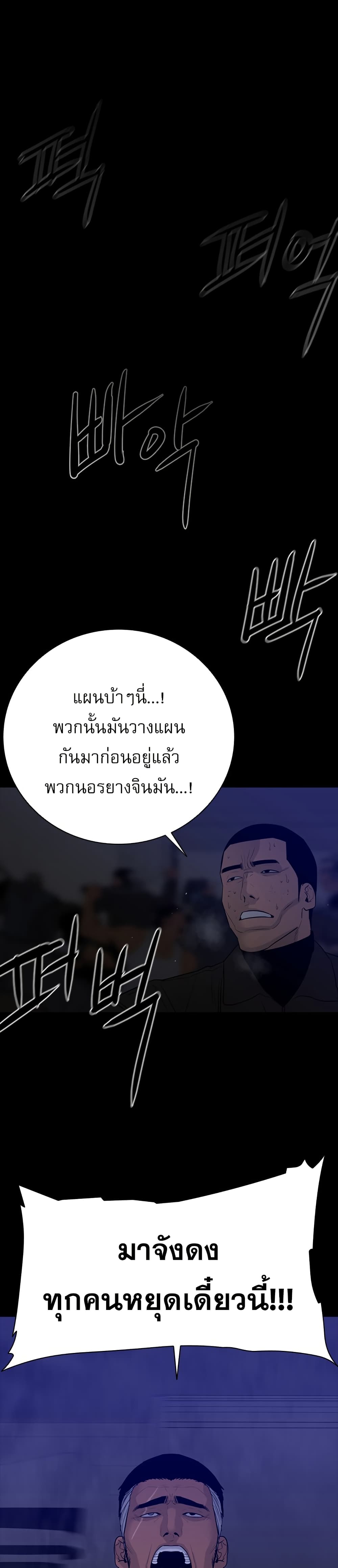 VS page 29