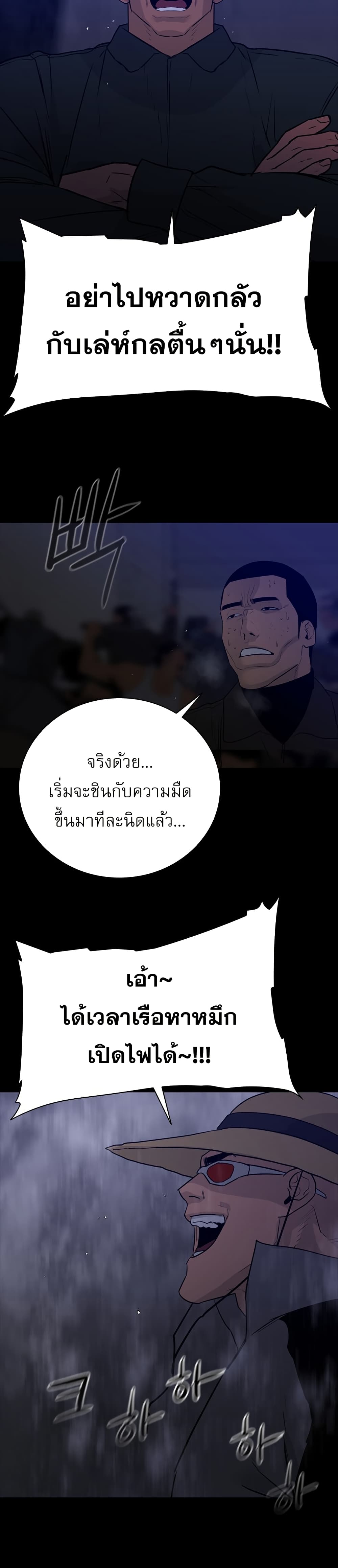 VS page 30