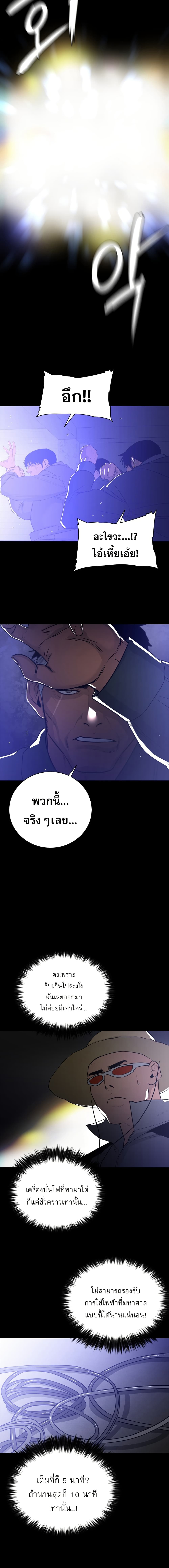 VS page 32