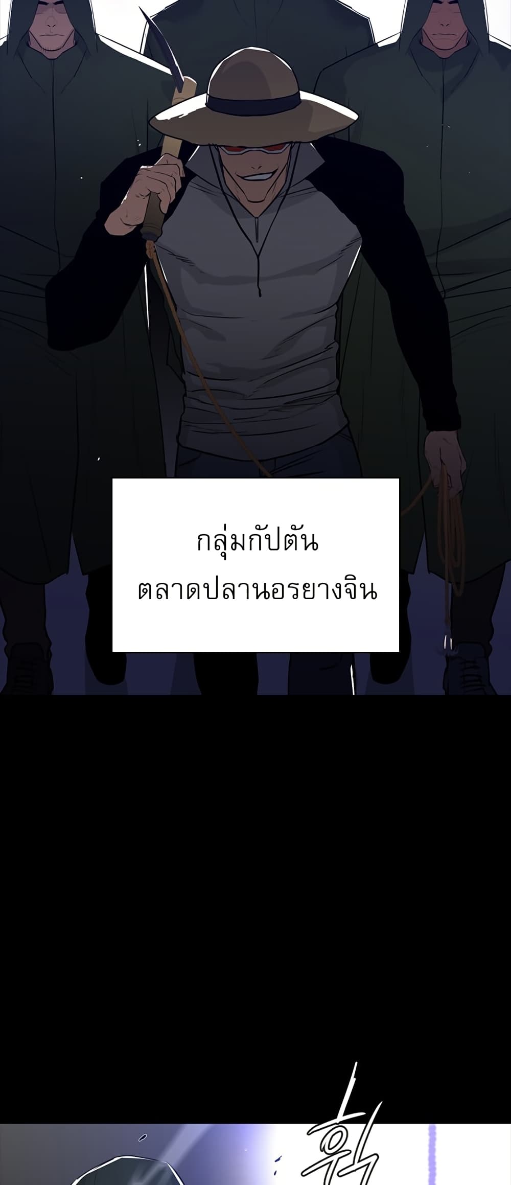 VS page 35