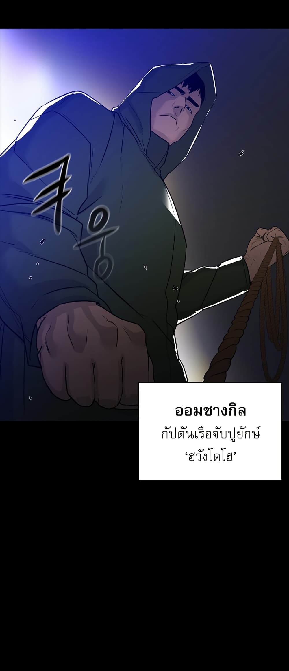 VS page 40