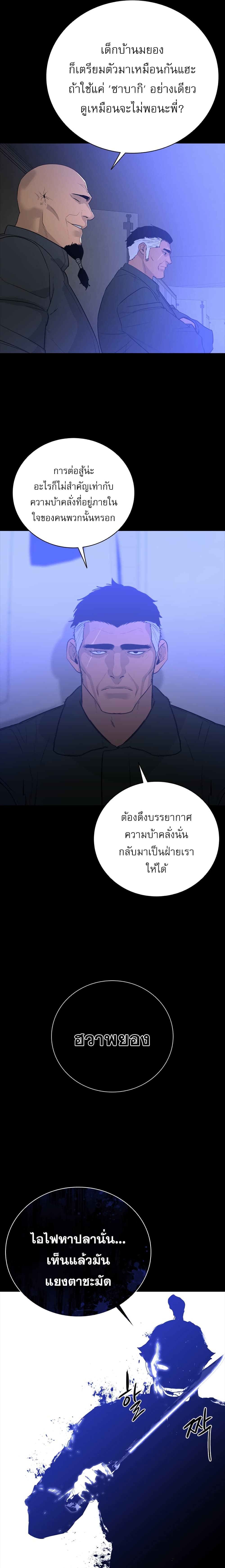 VS page 41