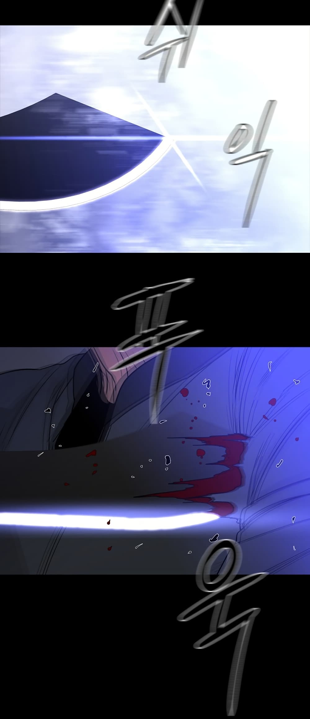 VS page 43
