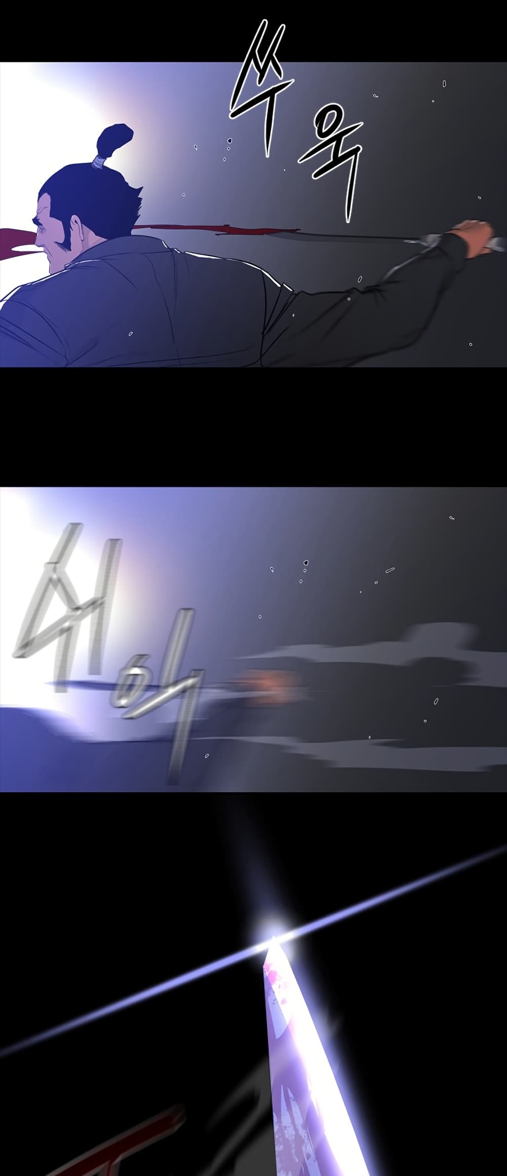VS page 45
