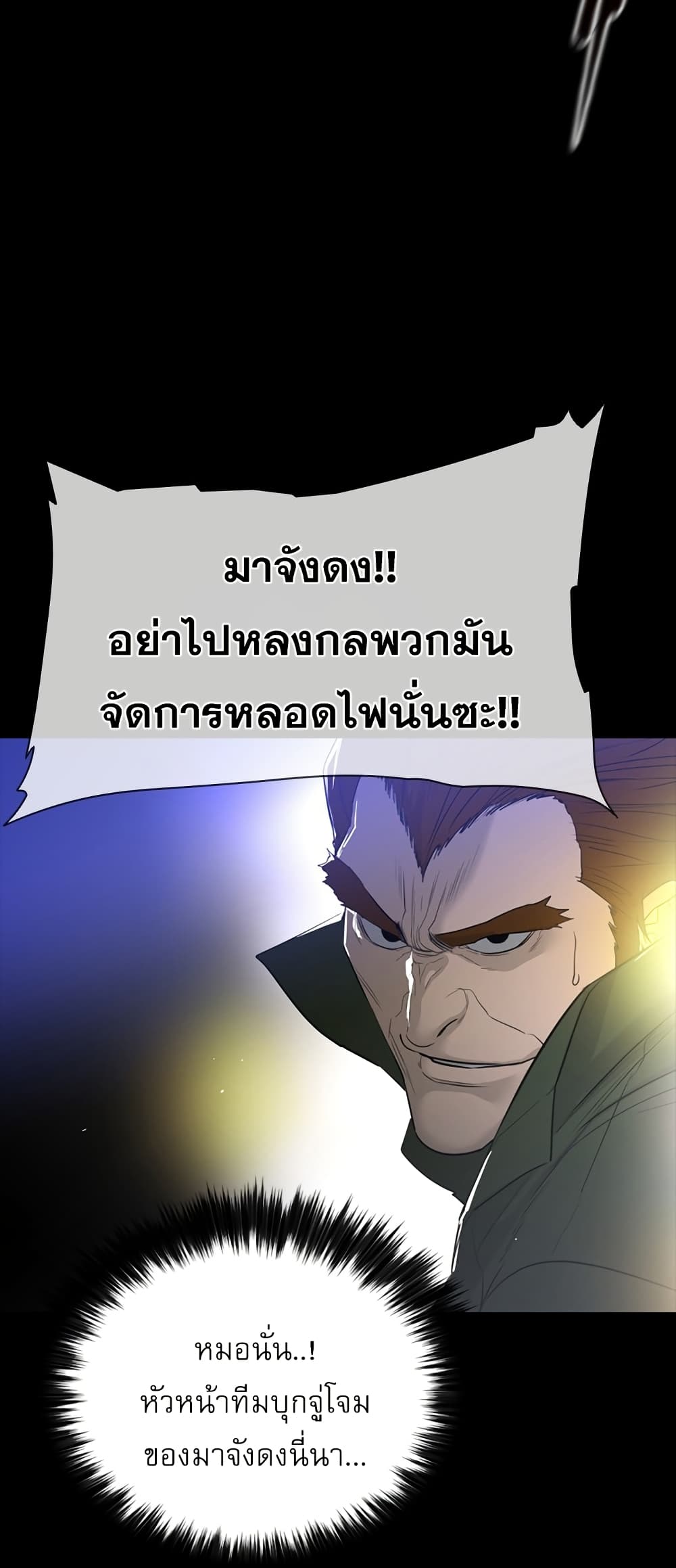 VS page 47
