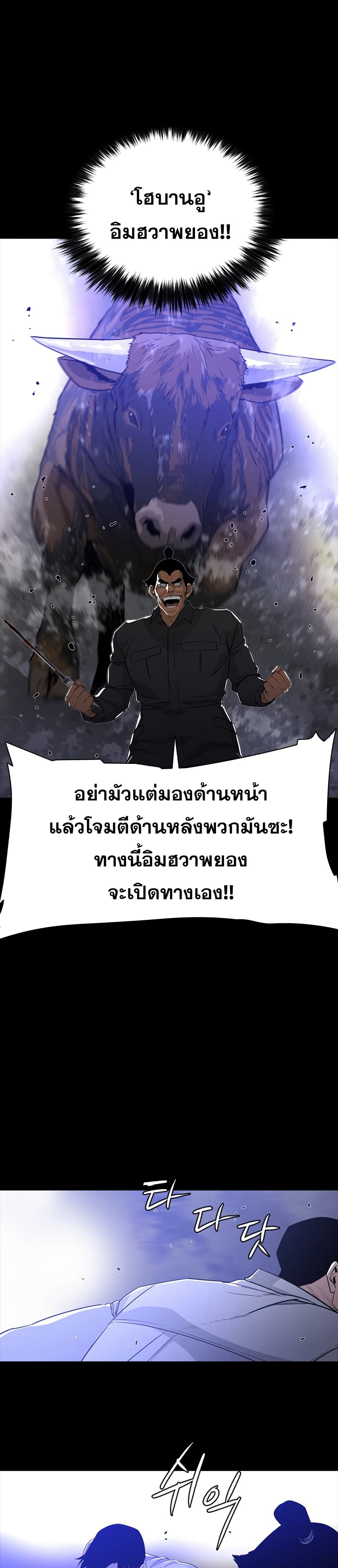 VS page 48