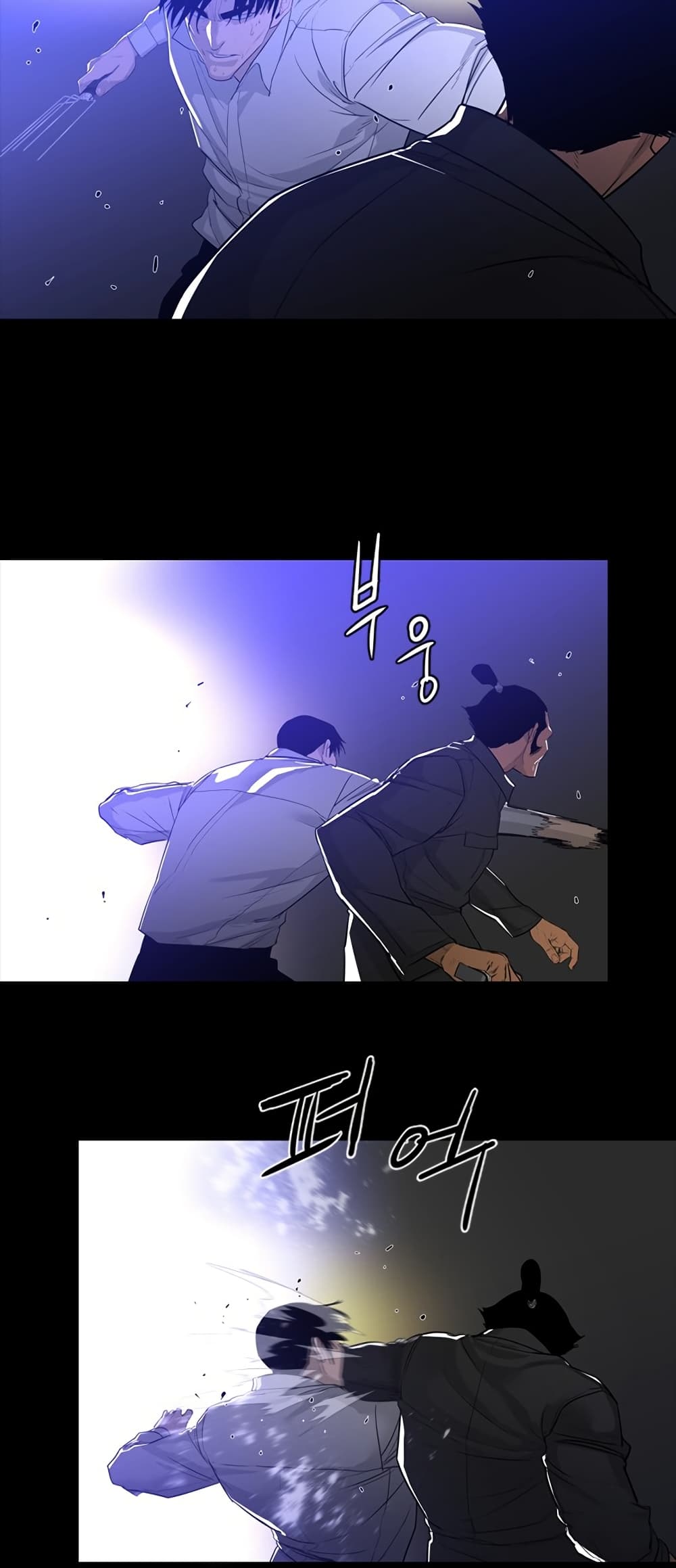 VS page 49