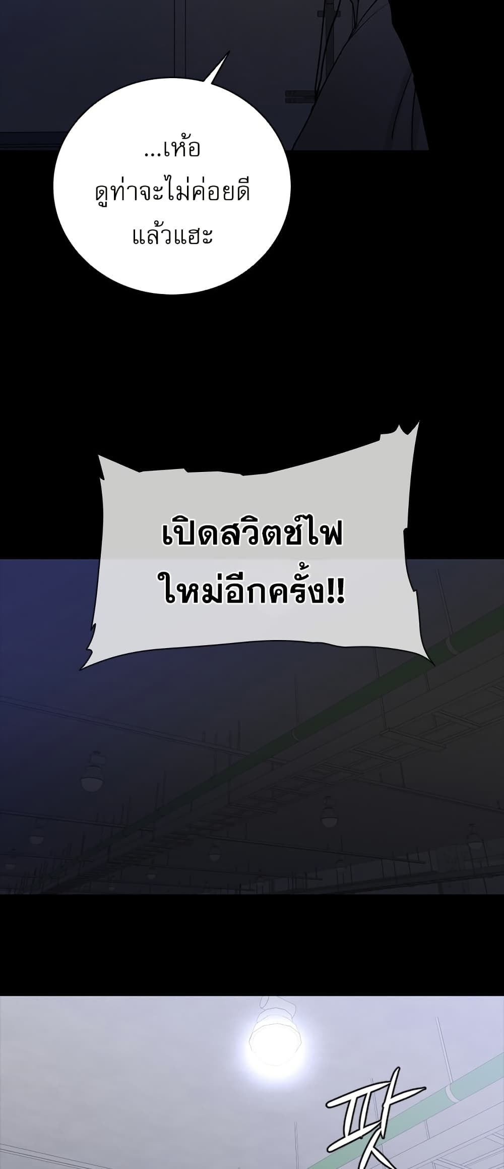 VS page 55
