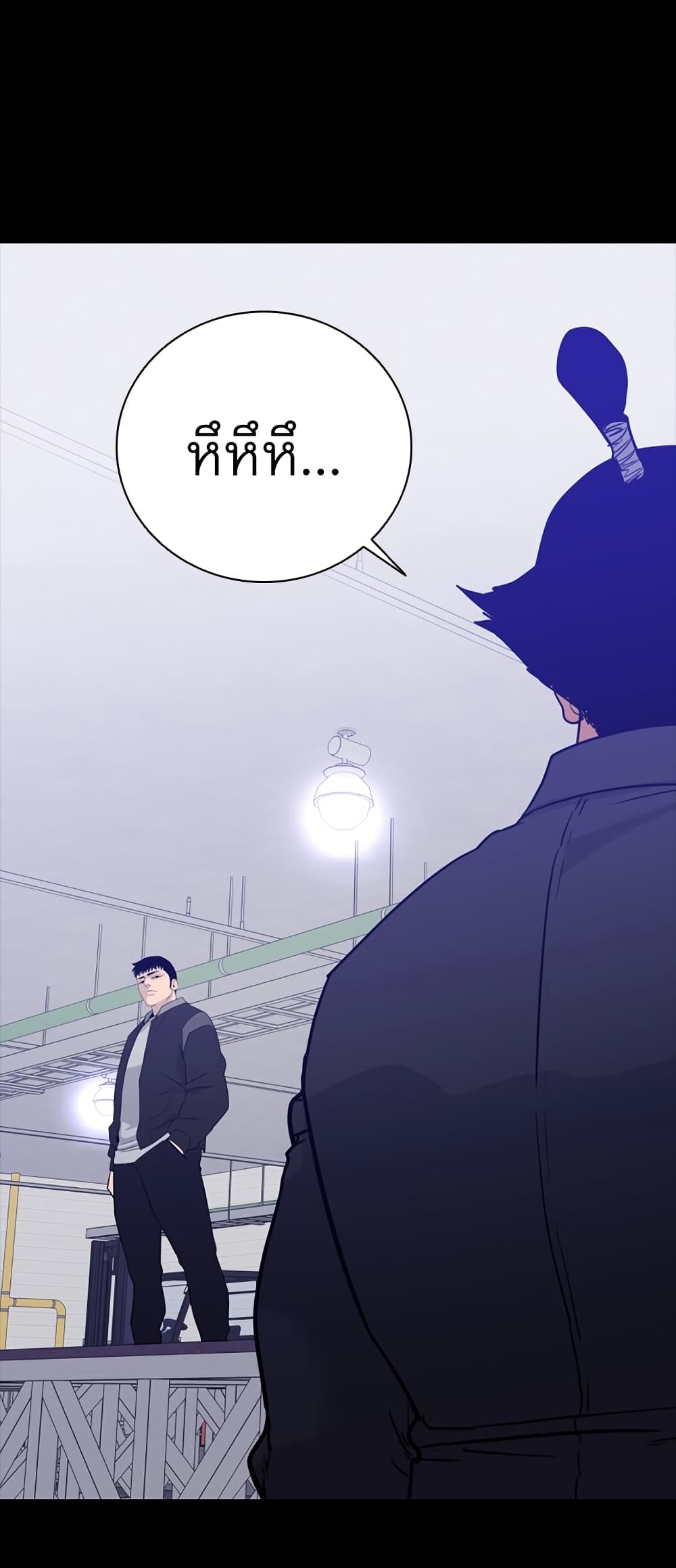 VS page 57