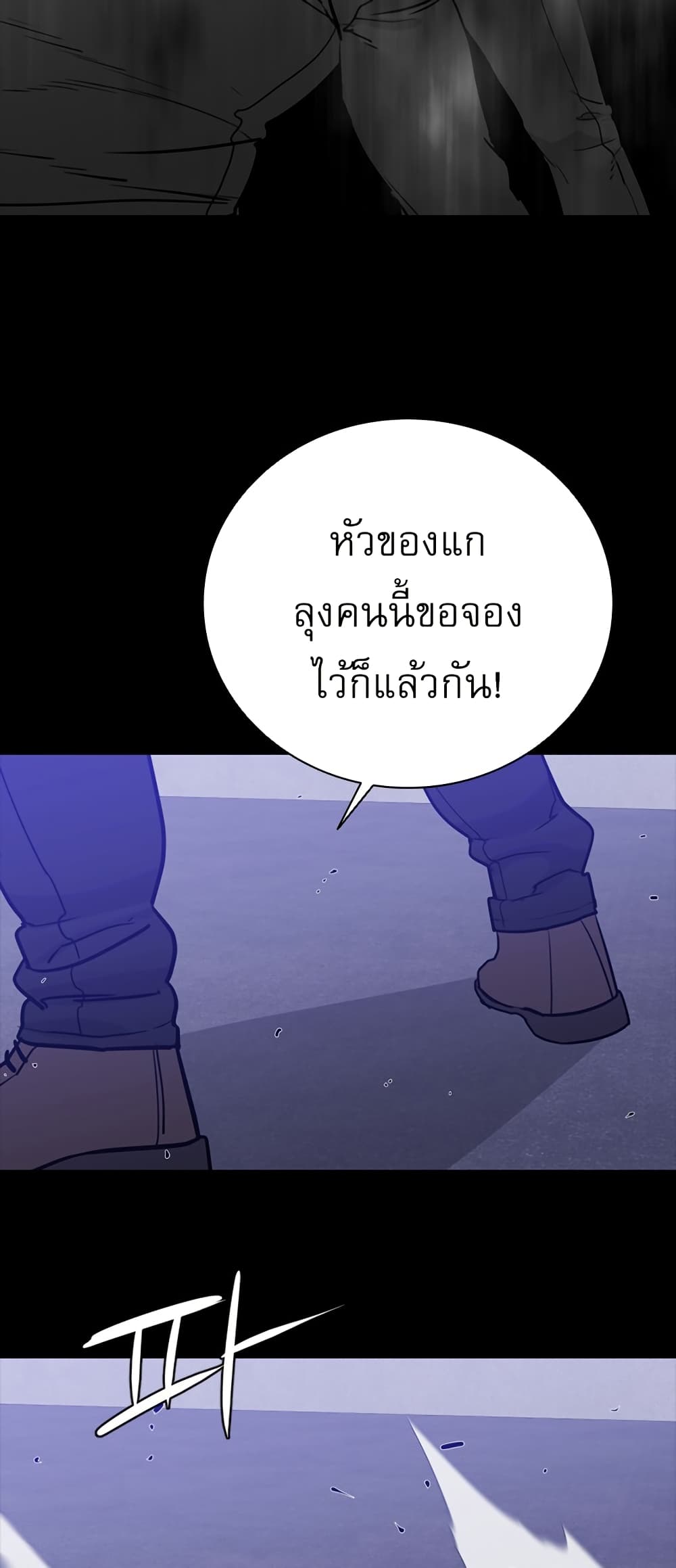 VS page 60