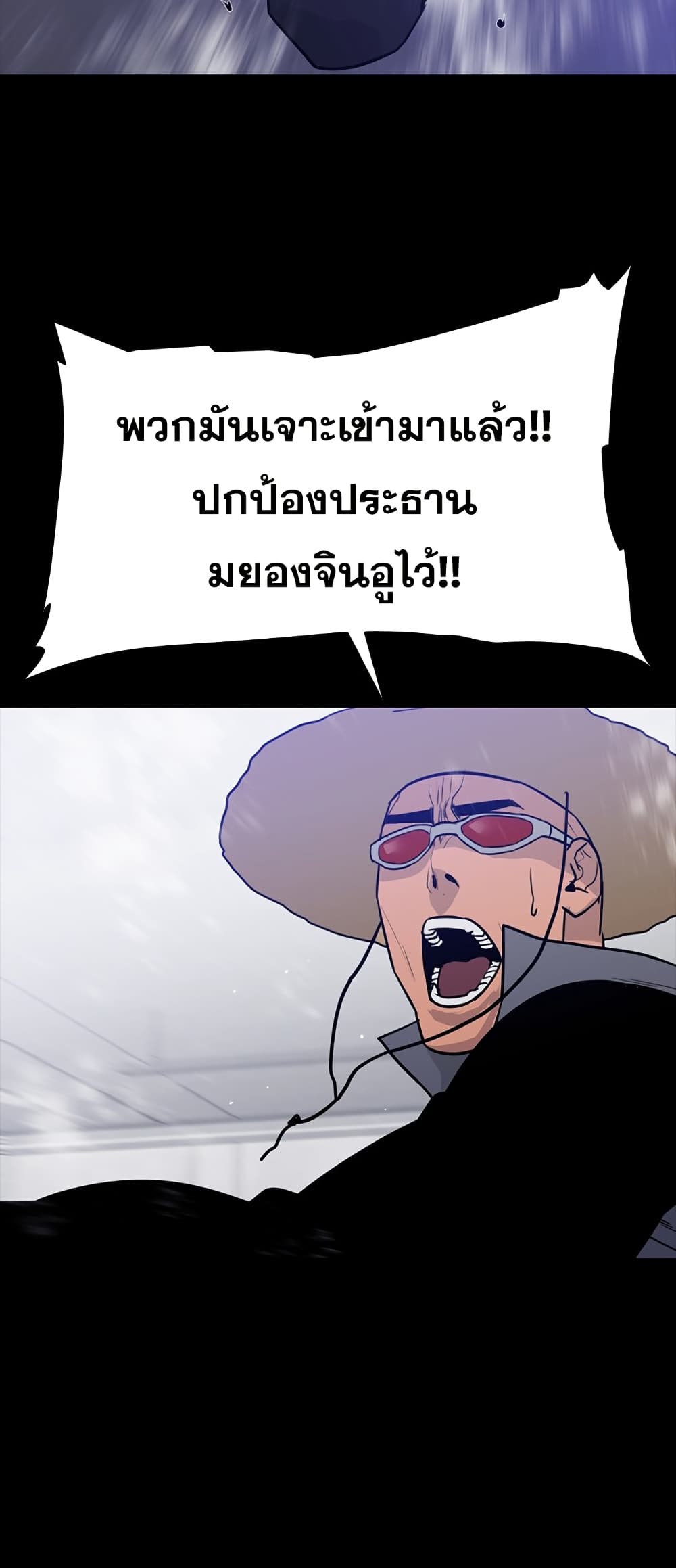 VS page 62