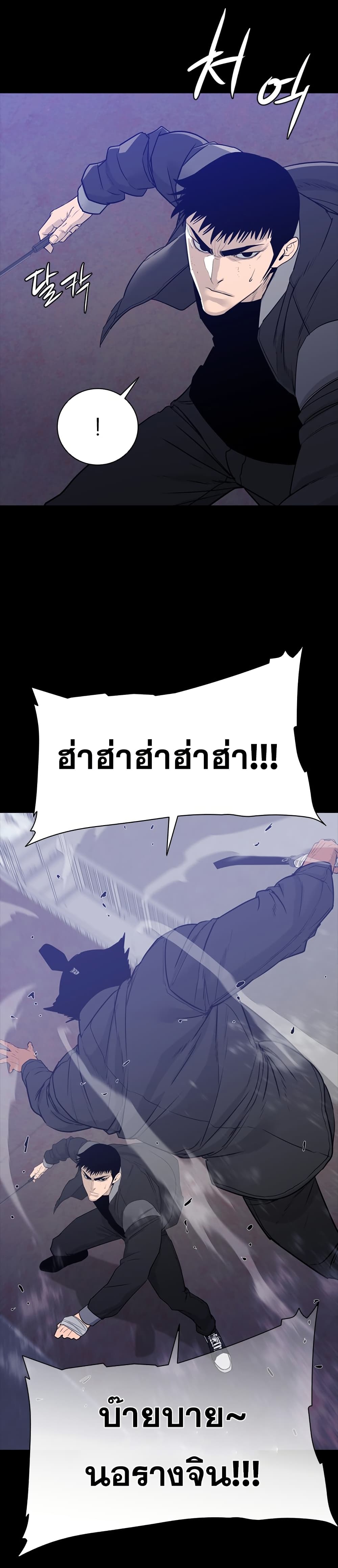 VS page 63