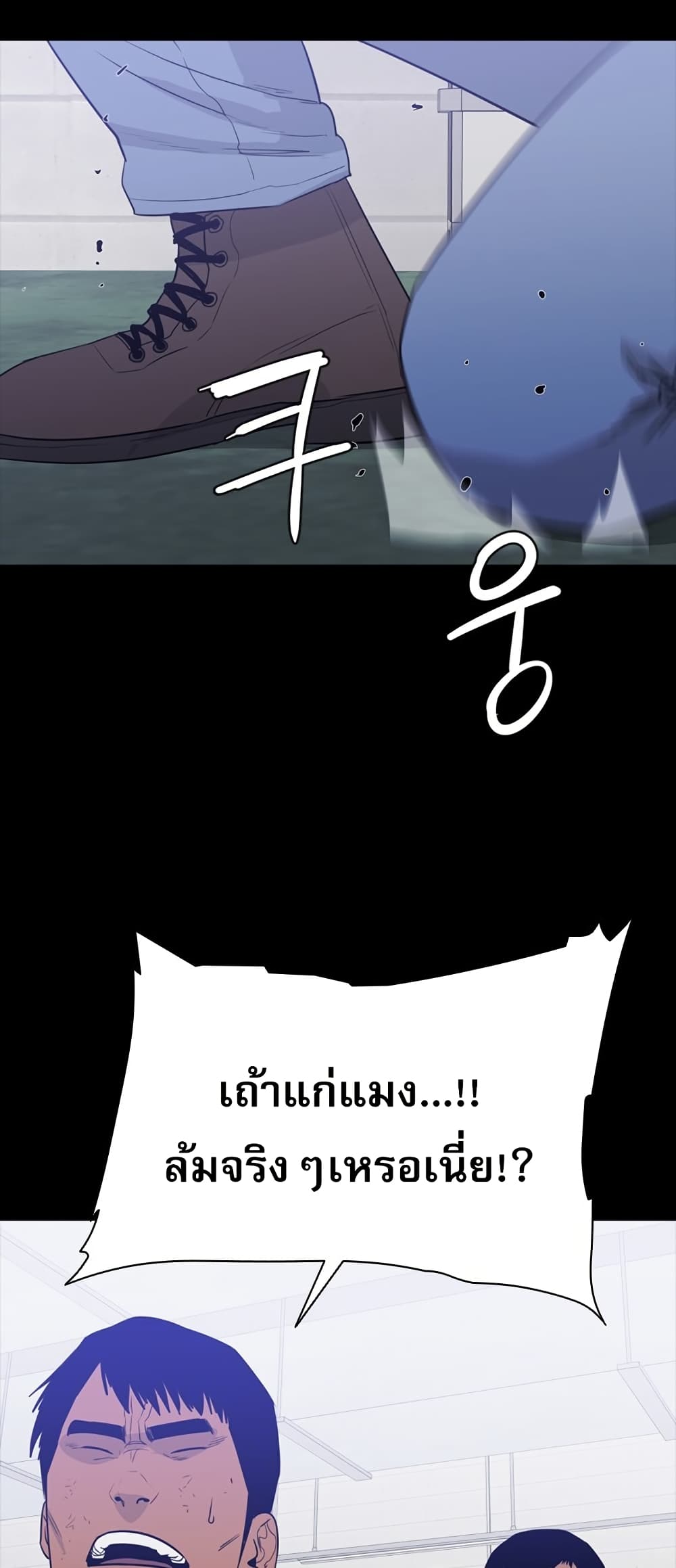 VS page 9
