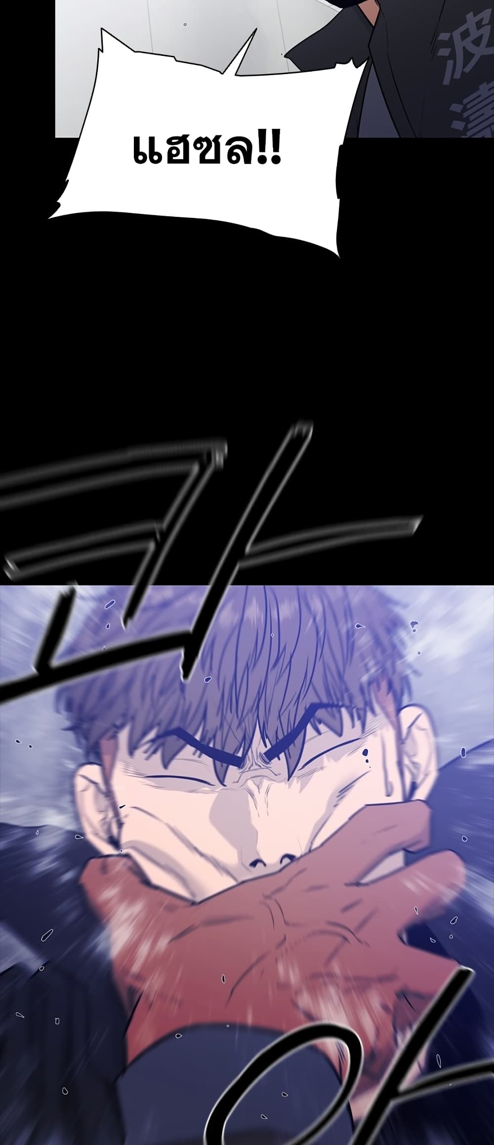 VS page 14