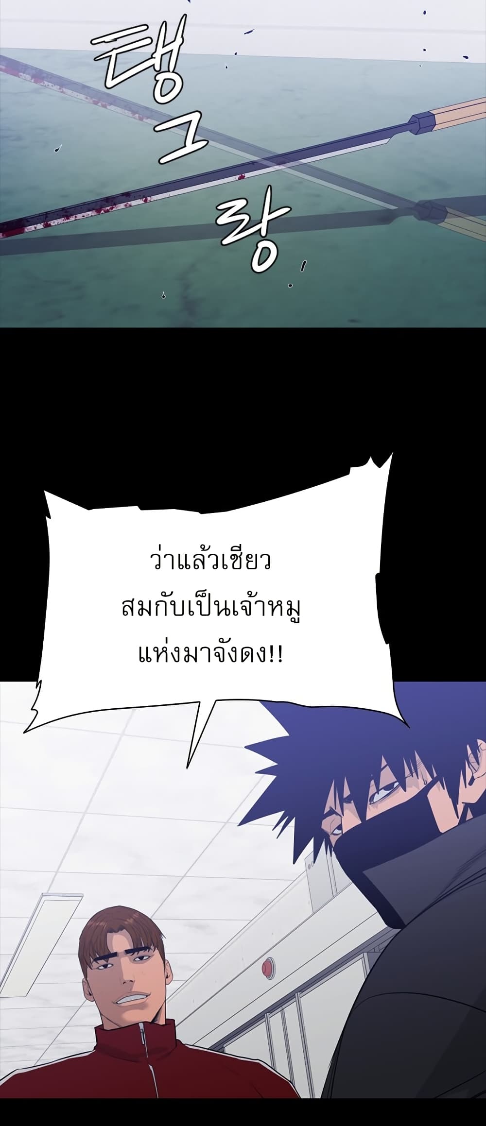 VS page 19