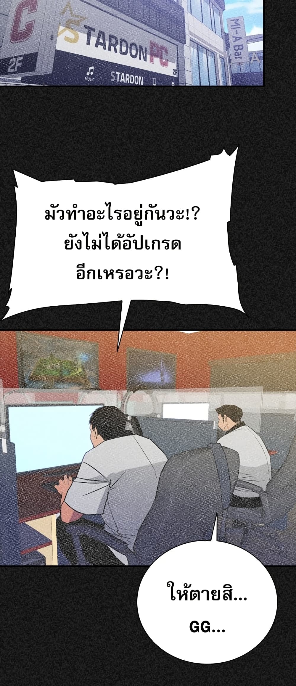 VS page 26