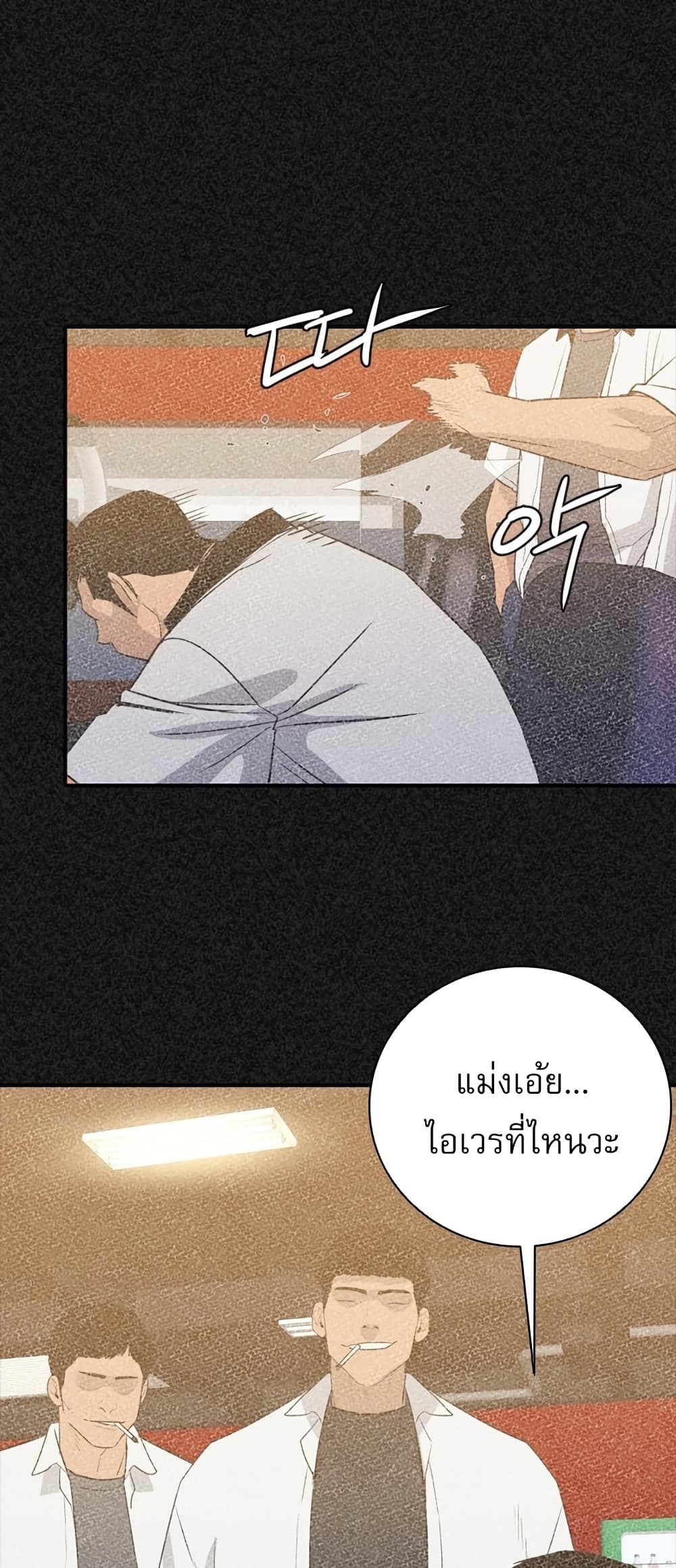 VS page 27
