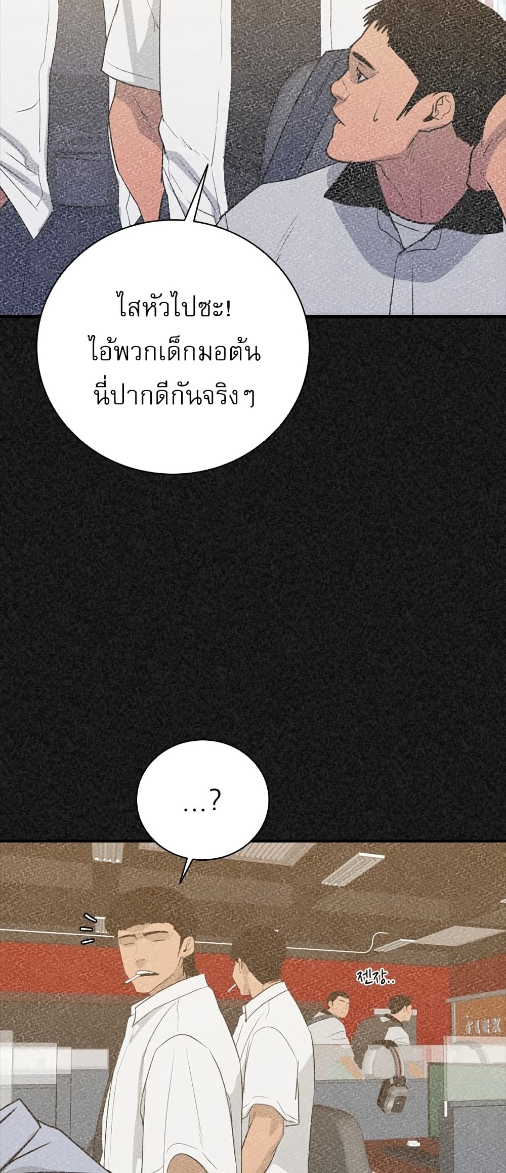VS page 28