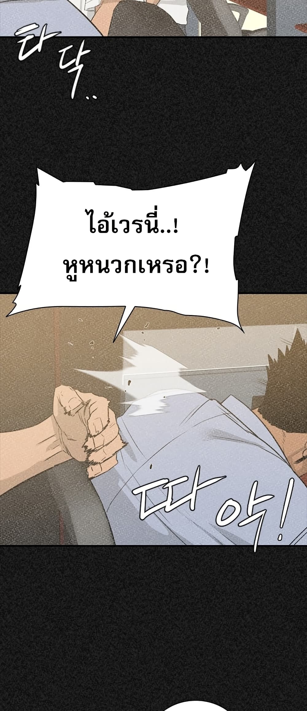 VS page 29